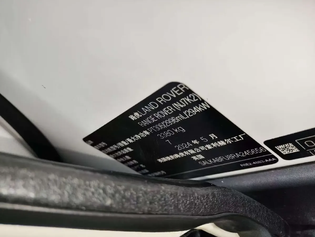 2024 Land Rover Range Rover 3.0T 400HP L6 8AT,autocango,china used car exporter,china ev exporter,chinese used car exporter,chinese used ev exporter