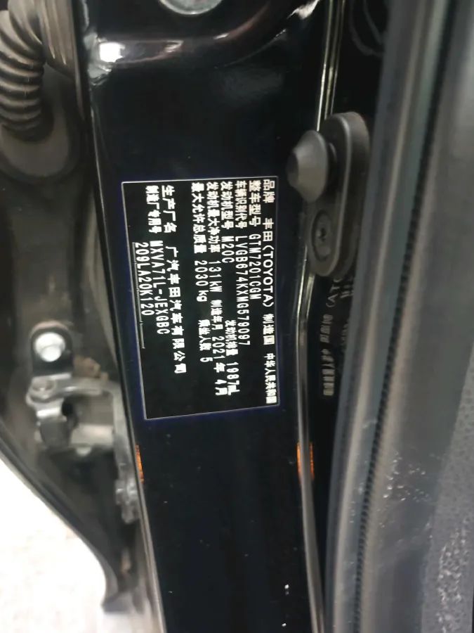 2021 Toyota Camry 2.0L 178HP L4 CVT,autocango,china used car exporter,china ev exporter,chinese used car exporter,chinese used ev exporter