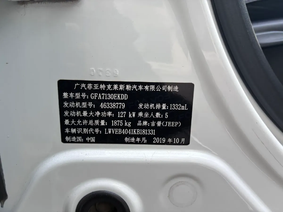 2019 Jeep Compass 1.3T 173HP L4 7DCT,autocango,china used car exporter,china ev exporter,chinese used car exporter,chinese used ev exporter