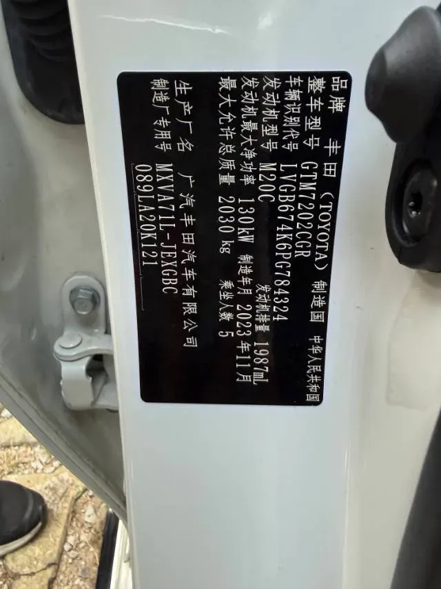 2023 Toyota Camry 2.0L 177HP L4 CVT,autocango,china used car exporter,china ev exporter,chinese used car exporter,chinese used ev exporter