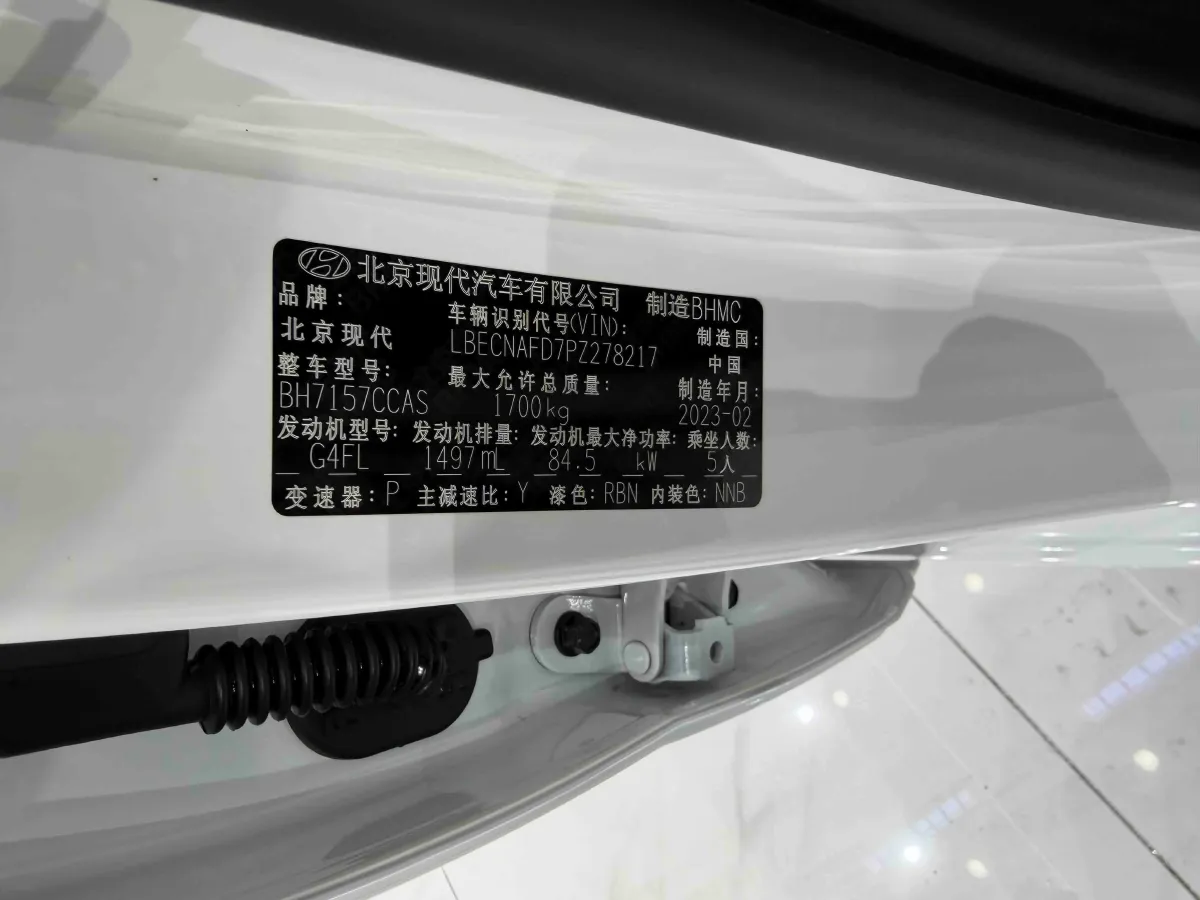 2022 Hyundai Elantra 1.5L 115HP L4 CVT,autocango,china used car exporter,china ev exporter,chinese used car exporter,chinese used ev exporter