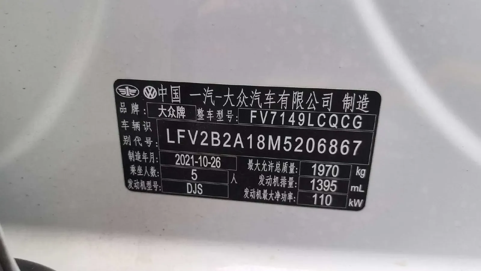 2021 Volkswagen T-Roc 1.4T 150HP L4 7DCT,autocango,china used car exporter,china ev exporter,chinese used car exporter,chinese used ev exporter