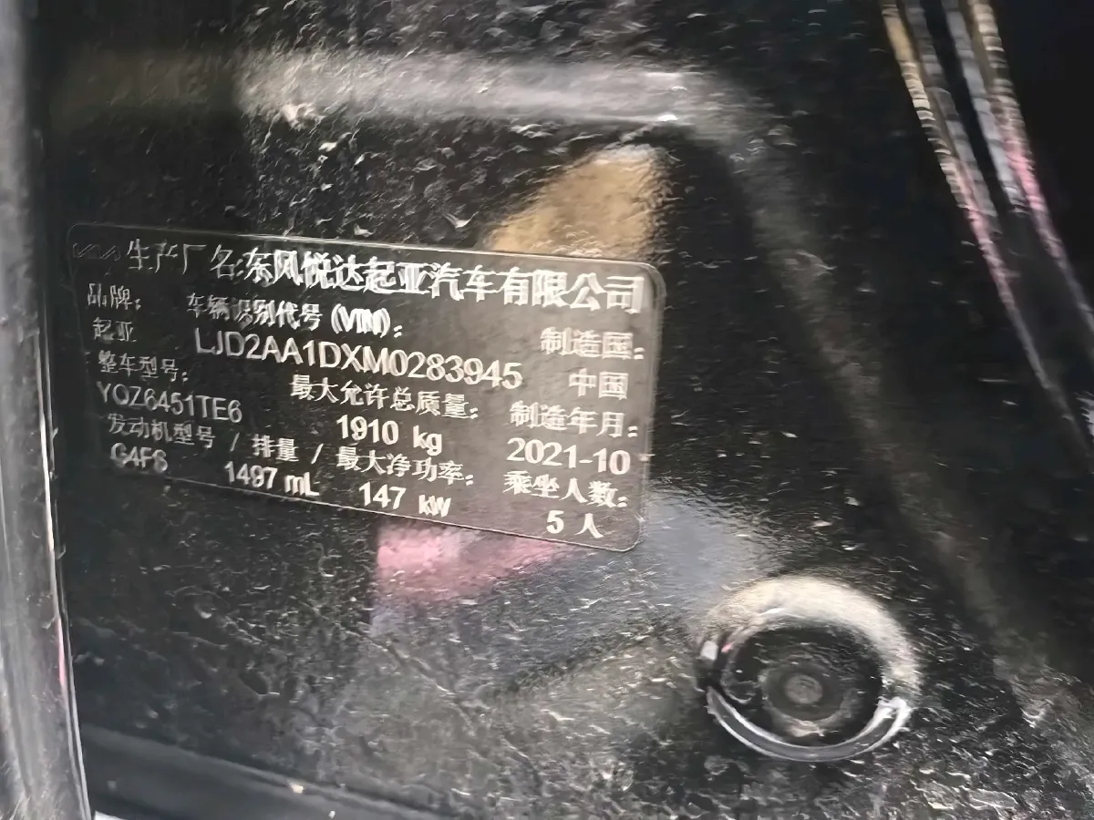 2021 Kia Sportage R 1.5T 200HP L4 7DCT,autocango,china used car exporter,china ev exporter,chinese used car exporter,chinese used ev exporter