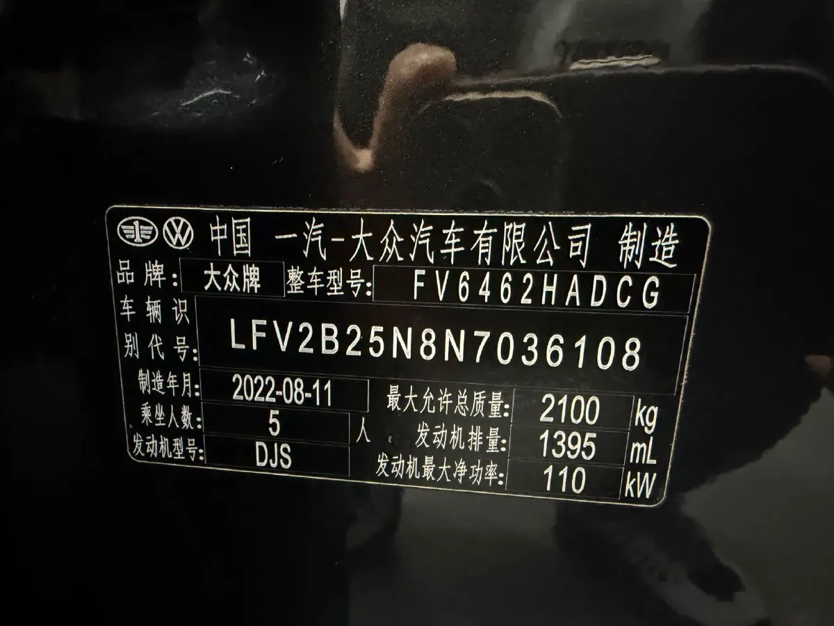 2023 Volkswagen Tayron 1.4T 150HP L4 7DCT,autocango,china used car exporter,china ev exporter,chinese used car exporter,chinese used ev exporter