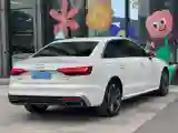 2020 Audi A4L 2.0T 190HP L4 7DCT