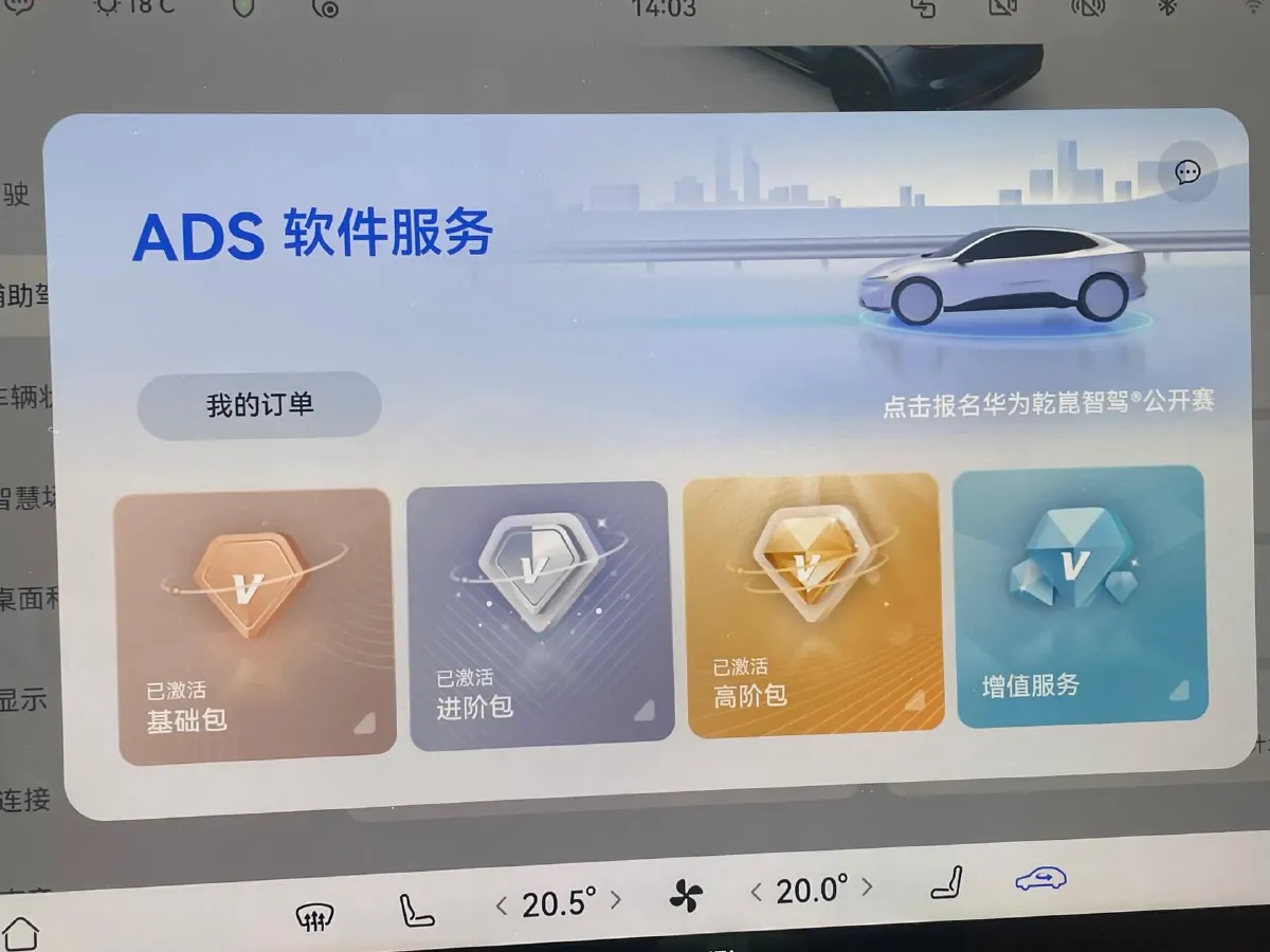 2026 AITO AITO M7 BEV,autocango,china used car exporter,china ev exporter,chinese used car exporter,chinese used ev exporter