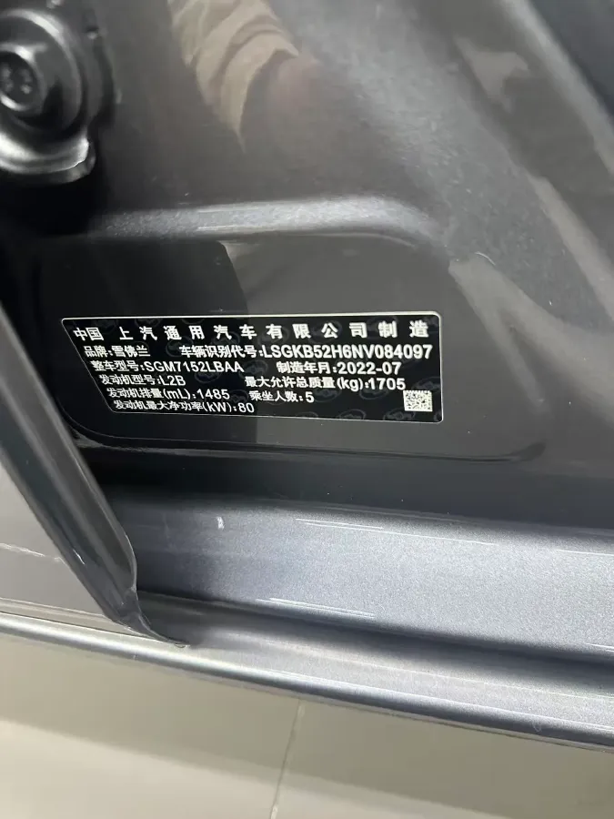 2022 Chevrolet Monza 1.5L 113HP L4 6AT,autocango,china used car exporter,china ev exporter,chinese used car exporter,chinese used ev exporter