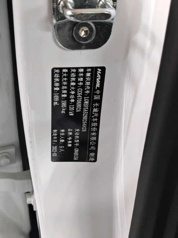 2022 Haval H6 1.5T 184HP L4 7DCT,autocango,china used car exporter,china ev exporter,chinese used car exporter,chinese used ev exporter