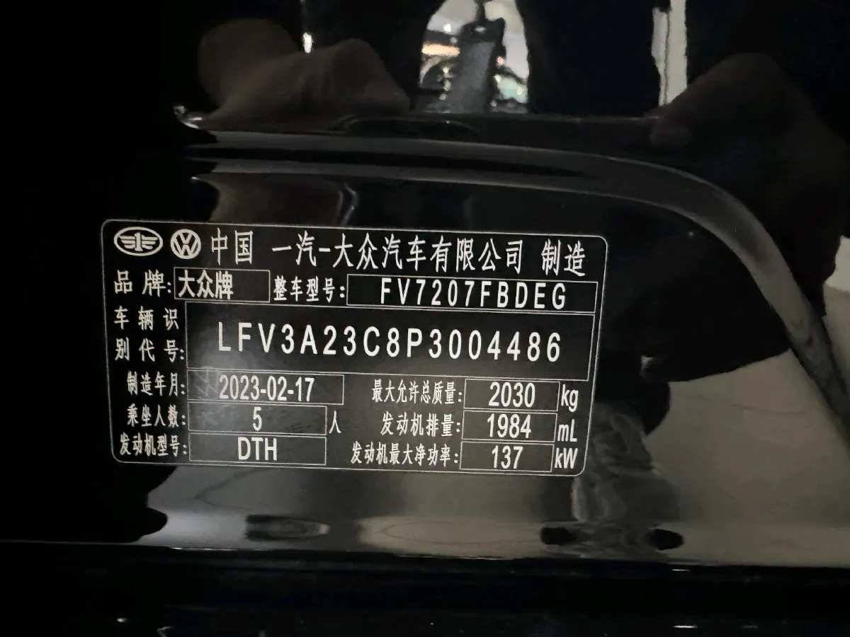 2021 Volkswagen Magotan 2.0T 186HP L4 7DCT,autocango,china used car exporter,china ev exporter,chinese used car exporter,chinese used ev exporter