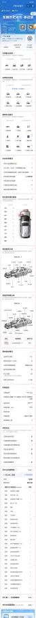 2021 Volkswagen Magotan 2.0T 186HP L4 7DCT,autocango,china used car exporter,china ev exporter,chinese used car exporter,chinese used ev exporter
