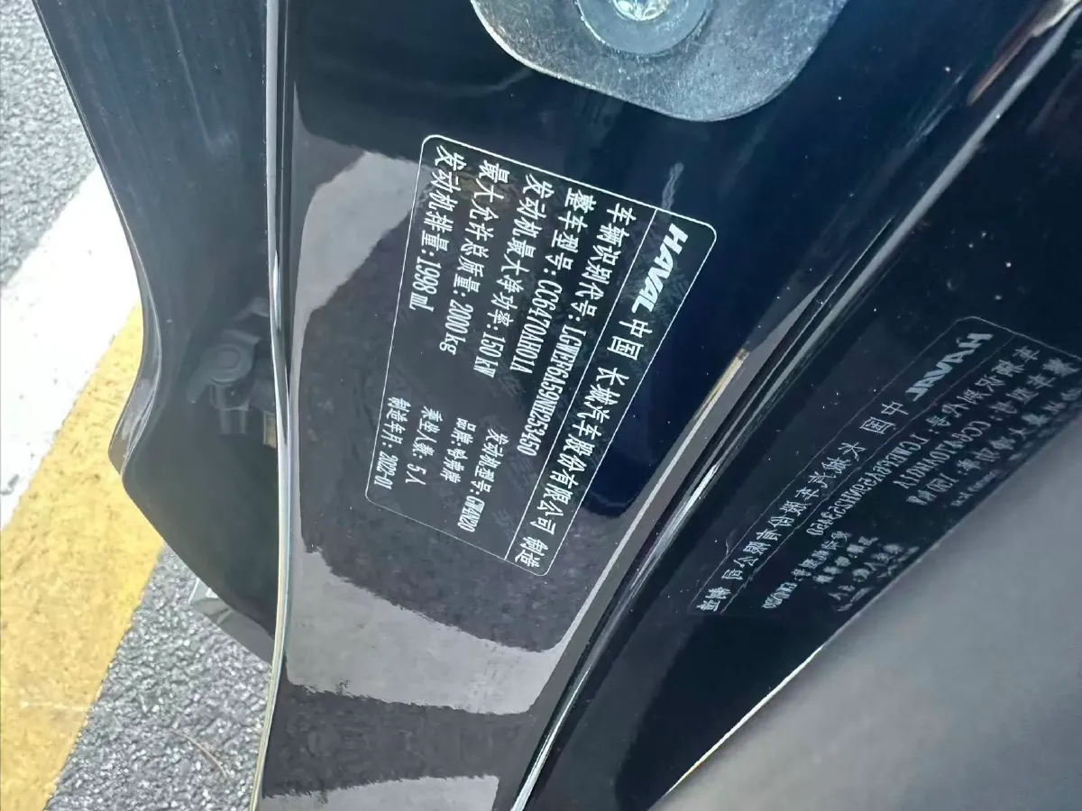 2021 Haval H6 2.0T 211HP L4 7DCT,autocango,china used car exporter,china ev exporter,chinese used car exporter,chinese used ev exporter