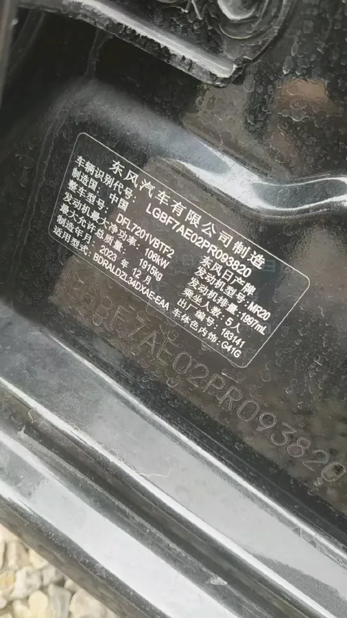 2022 Nissan Teana 2.0L 156HP L4 CVT,autocango,china used car exporter,china ev exporter,chinese used car exporter,chinese used ev exporter