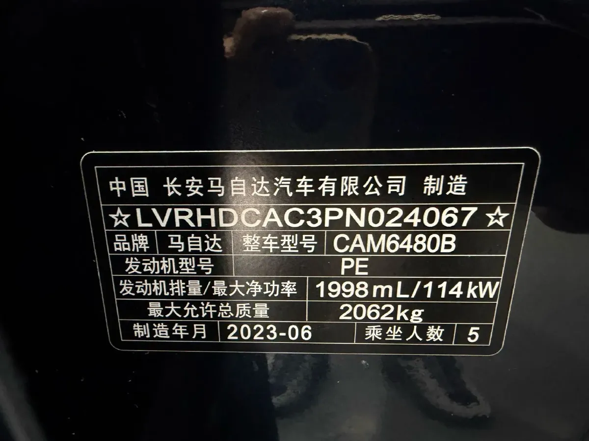 2023 Mazda CX-50 2.0L 155HP L4 6AT,autocango,china used car exporter,china ev exporter,chinese used car exporter,chinese used ev exporter
