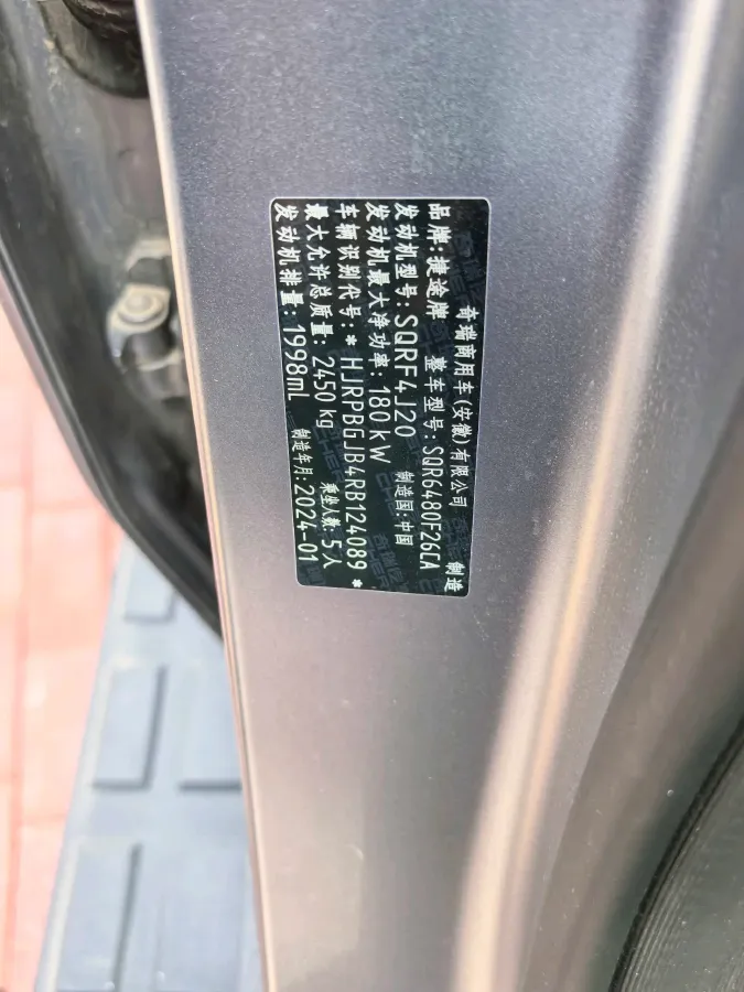 2023 Jetour Traveller 2.0T 254HP L4 7DCT,autocango,china used car exporter,china ev exporter,chinese used car exporter,chinese used ev exporter