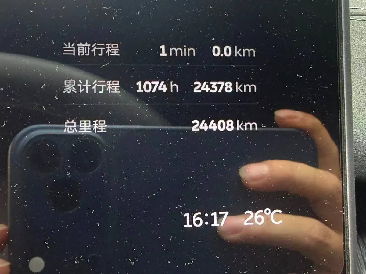 2023 NIO EC6 BEV 75KWH,autocango,china used car exporter,china ev exporter,chinese used car exporter,chinese used ev exporter