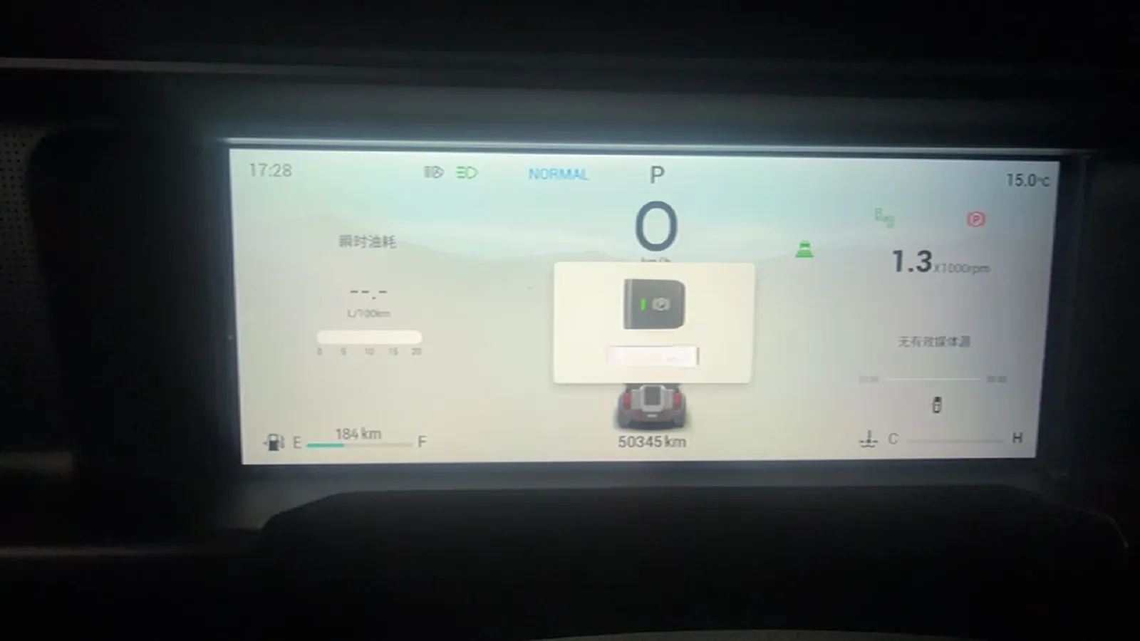 2023 Jetour Traveller 2.0T 254HP L4 7DCT,autocango,china used car exporter,china ev exporter,chinese used car exporter,chinese used ev exporter