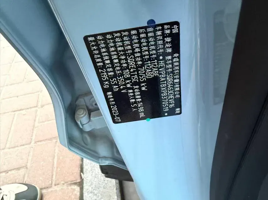 2022 Jetour DASHING i-DM 1.5T 156HP L4 3DHT PHEV 19.27KWH,autocango,china used car exporter,china ev exporter,chinese used car exporter,chinese used ev exporter