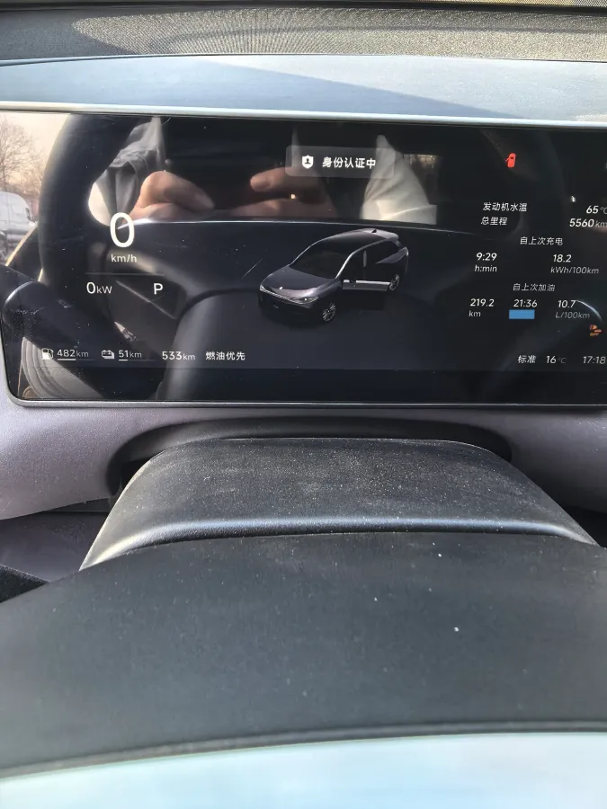 2026 Leapmotor C10 1.5L 95HP L4 REEV,autocango,china used car exporter,china ev exporter,chinese used car exporter,chinese used ev exporter