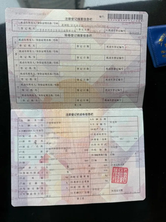 2021 Haval H6 2.0T 224HP L4 7DCT,autocango,china used car exporter,china ev exporter,chinese used car exporter,chinese used ev exporter