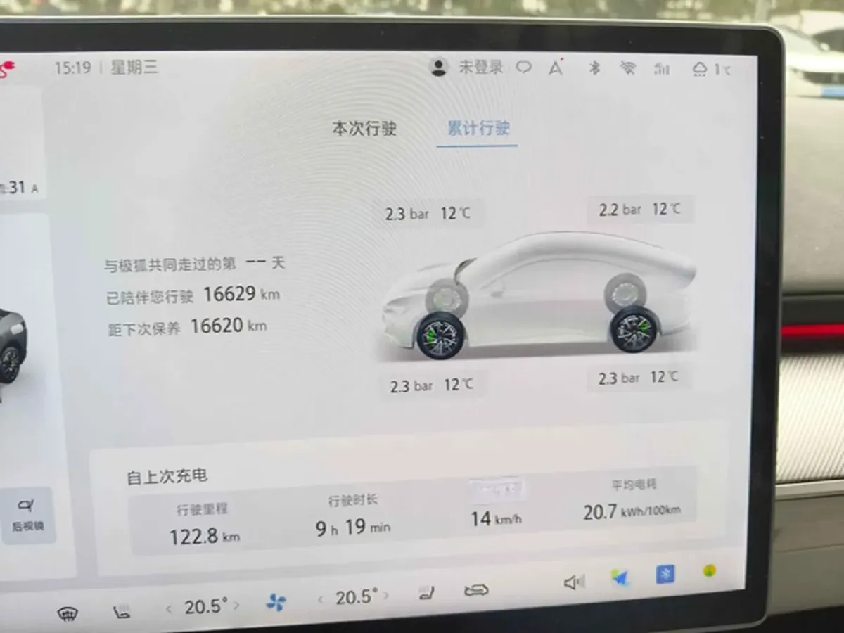 2024 ARCFOX αT5 BEV 79.2KWH,autocango,china used car exporter,china ev exporter,chinese used car exporter,chinese used ev exporter