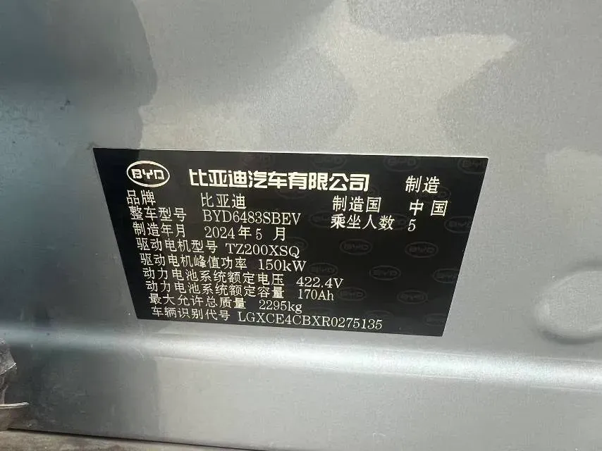 2024 BYD Song Plus BEV 71.8KWH,autocango,china used car exporter,china ev exporter,chinese used car exporter,chinese used ev exporter