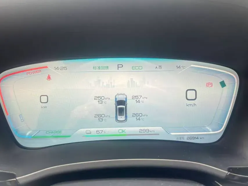 2024 BYD Song Plus BEV 71.8KWH,autocango,china used car exporter,china ev exporter,chinese used car exporter,chinese used ev exporter