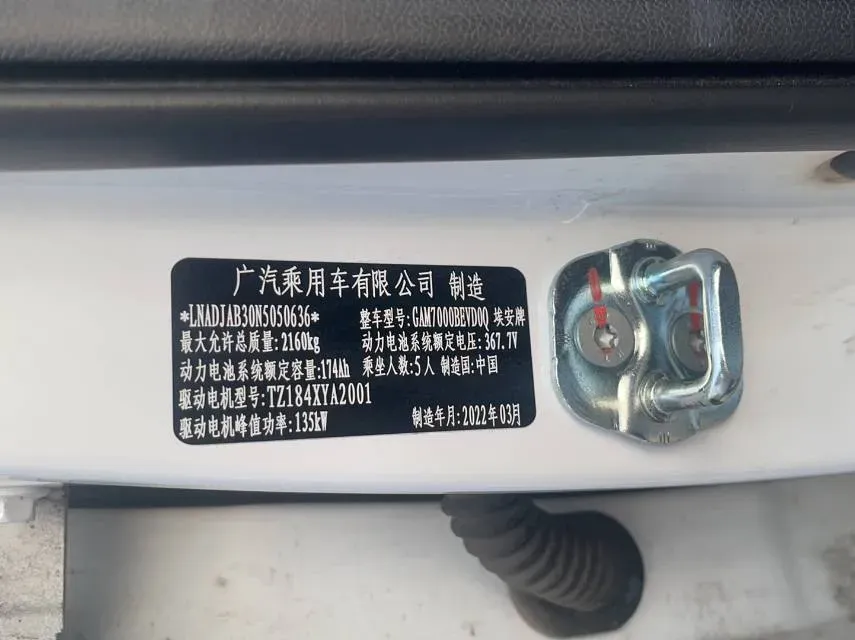 2022 Geely Okavango 1.8T 184HP L4 7DCT,autocango,china used car exporter,china ev exporter,chinese used car exporter,chinese used ev exporter