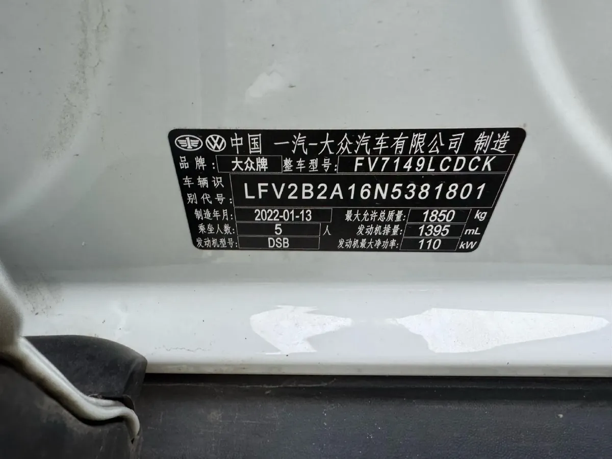 2022 Volkswagen T-Roc 1.4T 150HP L4 7DCT,autocango,china used car exporter,china ev exporter,chinese used car exporter,chinese used ev exporter