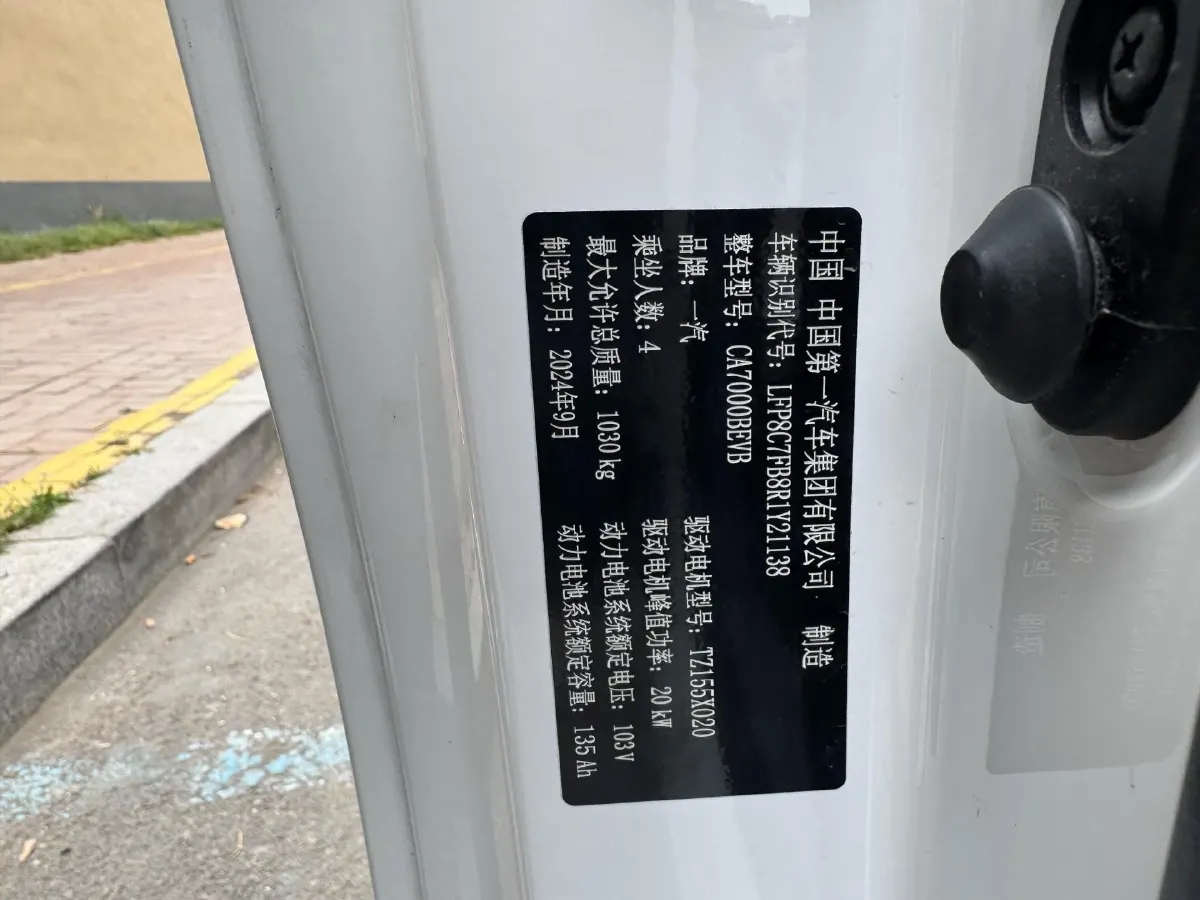 2024 Bestune Pony BEV 13.9KWH,autocango,china used car exporter,china ev exporter,chinese used car exporter,chinese used ev exporter