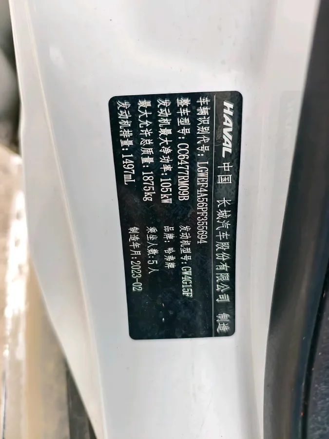 2022 ChangAn Oshan X7 Plus 1.5T 170HP L4 6MT,autocango,china used car exporter,china ev exporter,chinese used car exporter,chinese used ev exporter