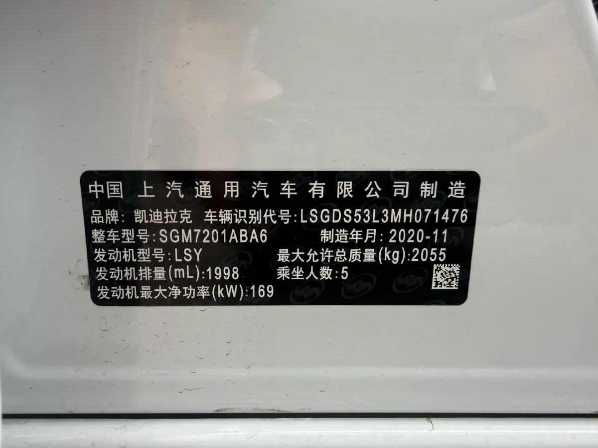 2021 Cadillac CT5 2.0T 237HP L4 10AT,autocango,china used car exporter,china ev exporter,chinese used car exporter,chinese used ev exporter