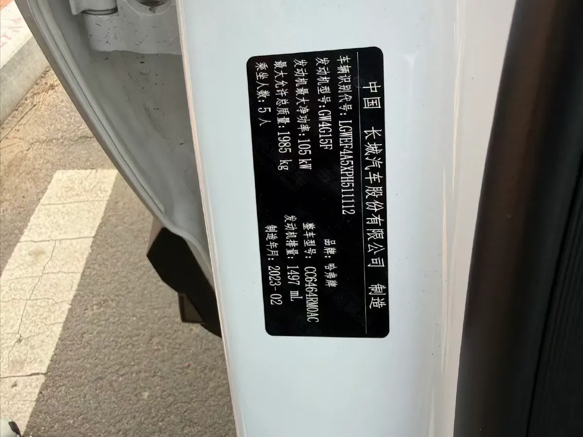 2021 Haval H6 1.5T 150HP L4 7DCT,autocango,china used car exporter,china ev exporter,chinese used car exporter,chinese used ev exporter