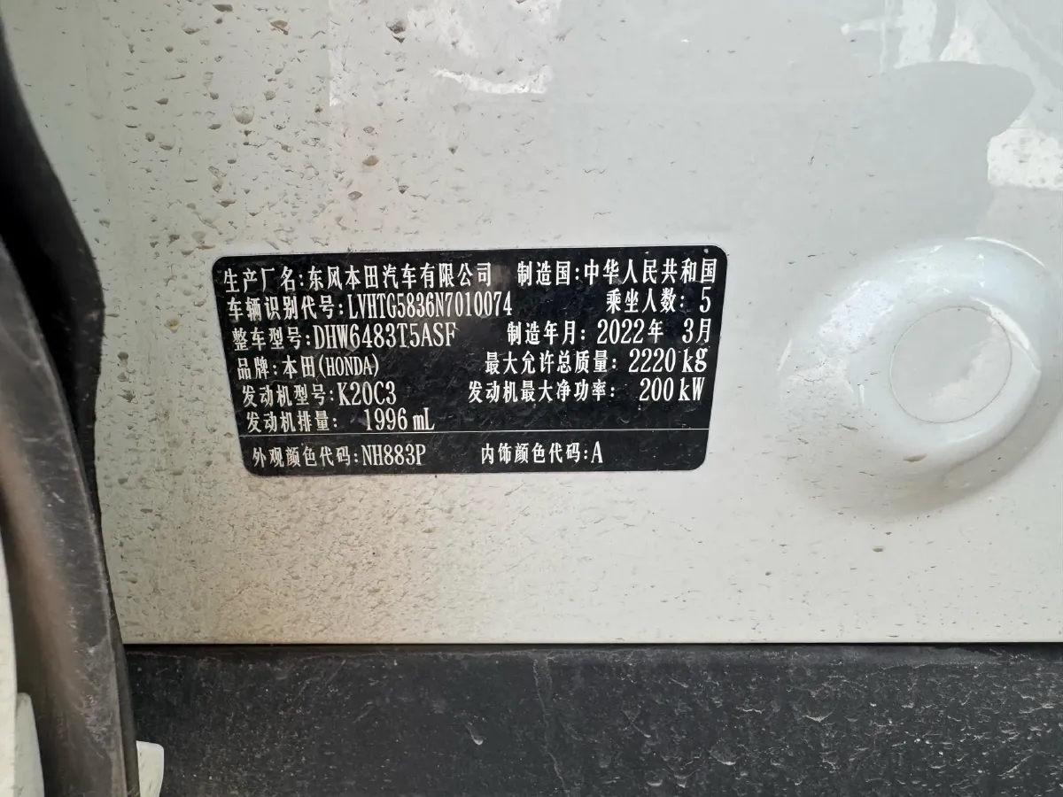 2020 Honda UR-V 2.0T 272HP L4 9AT,autocango,china used car exporter,china ev exporter,chinese used car exporter,chinese used ev exporter