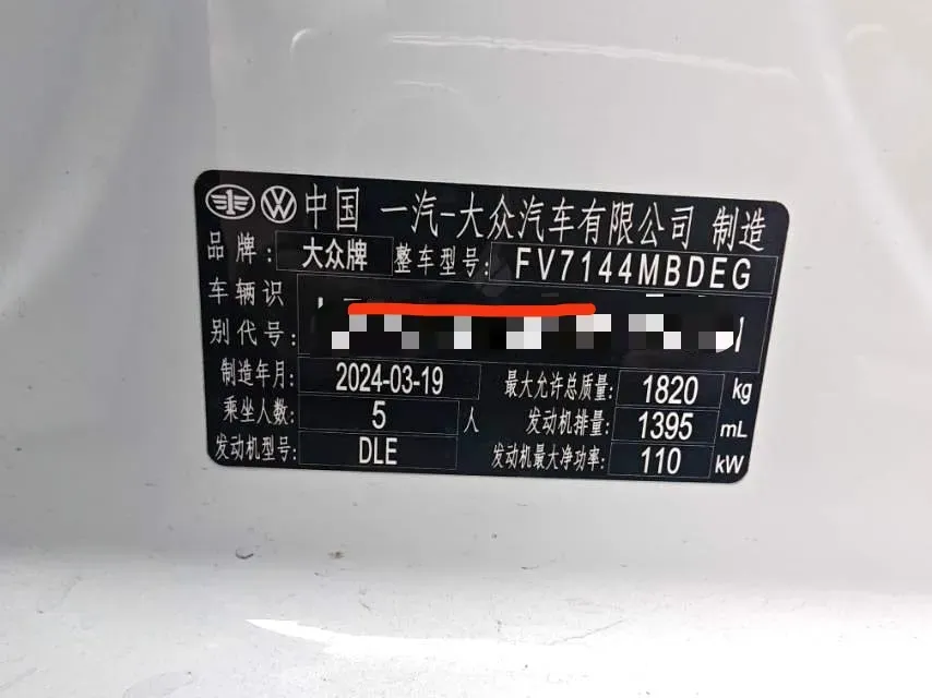 2023 Volkswagen Golf 1.4T 150HP L4 7DCT,autocango,china used car exporter,china ev exporter,chinese used car exporter,chinese used ev exporter