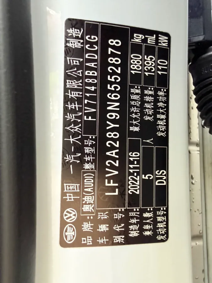 2022 Audi A3 1.4T 150HP L4 7DCT,autocango,china used car exporter,china ev exporter,chinese used car exporter,chinese used ev exporter