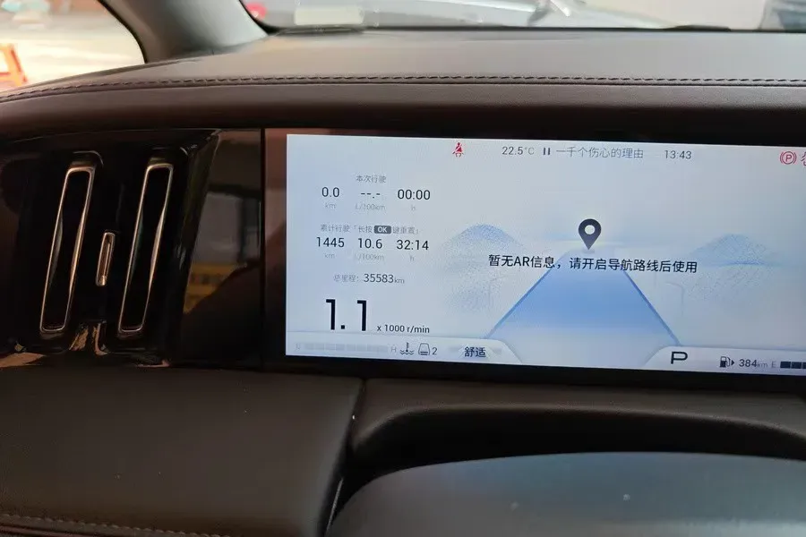 2024 GAC Trumpchi M8 2.0T 252HP L4 8AT,autocango,china used car exporter,china ev exporter,chinese used car exporter,chinese used ev exporter