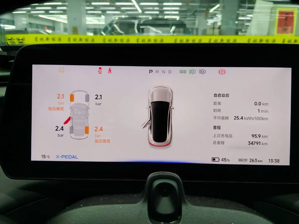 2020 Xpeng P7 BEV 70.8KWH,autocango,china used car exporter,china ev exporter,chinese used car exporter,chinese used ev exporter