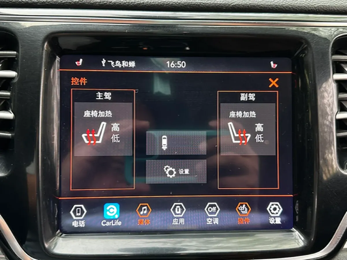 2018 Jeep Commander 2.0T 265HP L4 9AT,autocango,china used car exporter,china ev exporter,chinese used car exporter,chinese used ev exporter