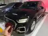 2022 Audi Q5L 2.0T 190HP L4 7DCT