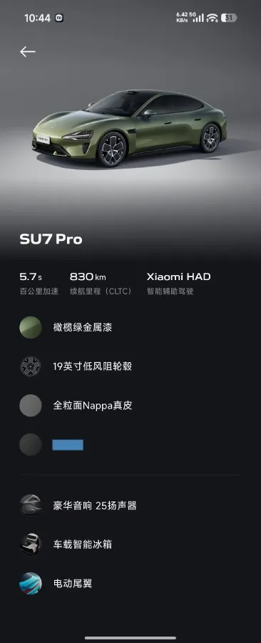 2024 MI SU7 BEV 94.3KWH,autocango,china used car exporter,china ev exporter,chinese used car exporter,chinese used ev exporter