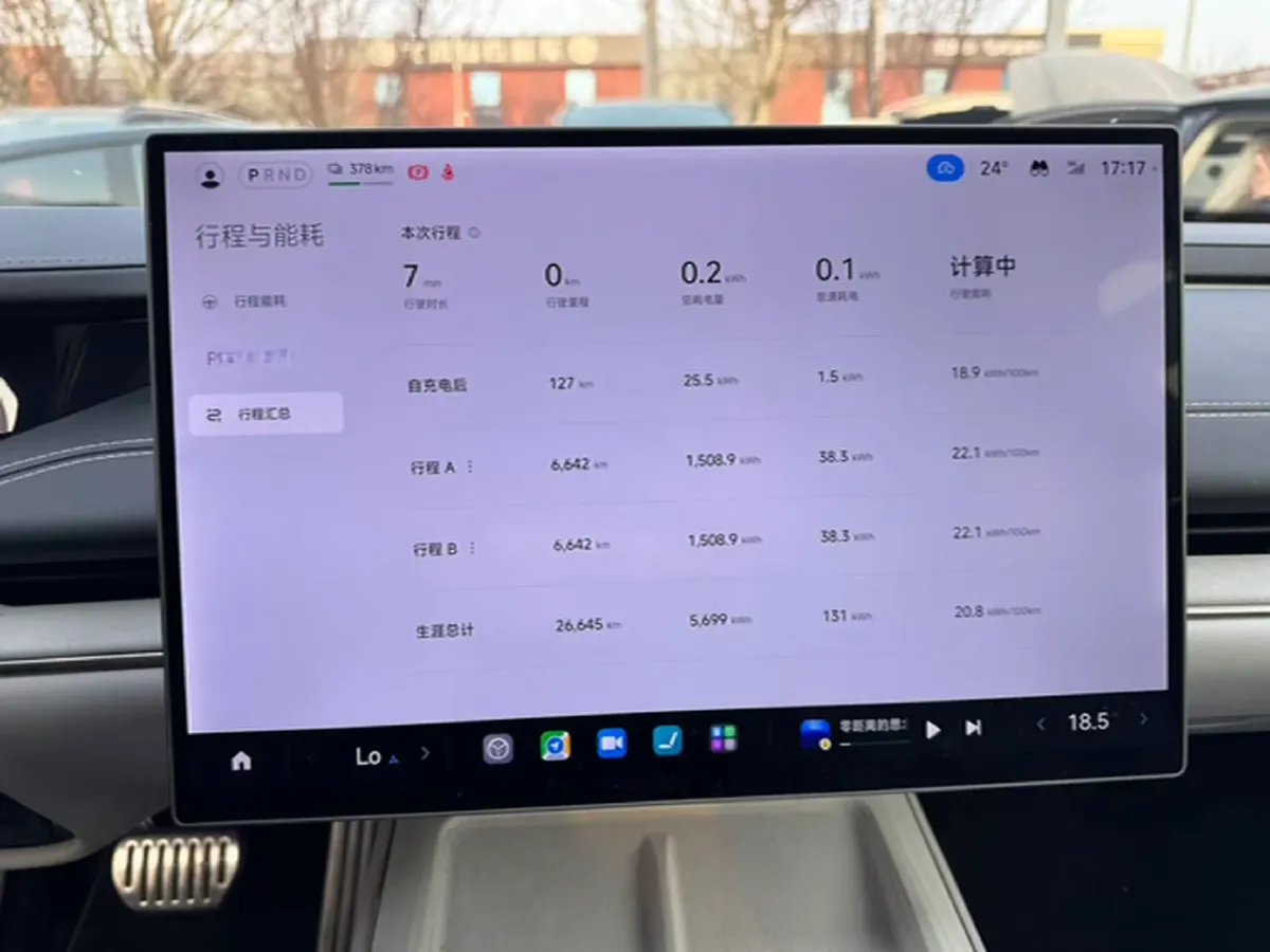 2024 MI SU7 BEV 101KWH,autocango,china used car exporter,china ev exporter,chinese used car exporter,chinese used ev exporter