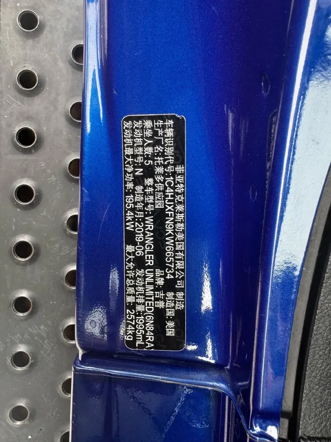 2021 Jeep Wrangler 2.0T 266HP L4 8AT,autocango,china used car exporter,china ev exporter,chinese used car exporter,chinese used ev exporter