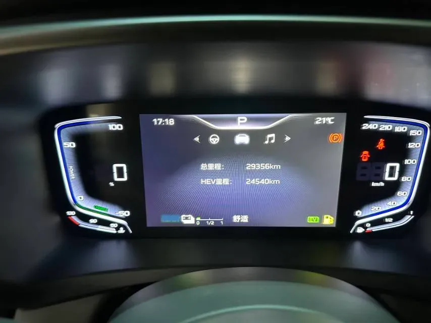 2024 HongQi HQ9 2.0T 163HP L4 1DHT PHEV 20.14KWH,autocango,china used car exporter,china ev exporter,chinese used car exporter,chinese used ev exporter