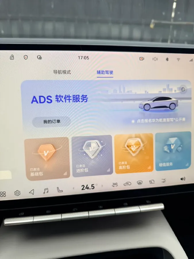 2024 Avatr 12 BEV 94.5KWH,autocango,china used car exporter,china ev exporter,chinese used car exporter,chinese used ev exporter