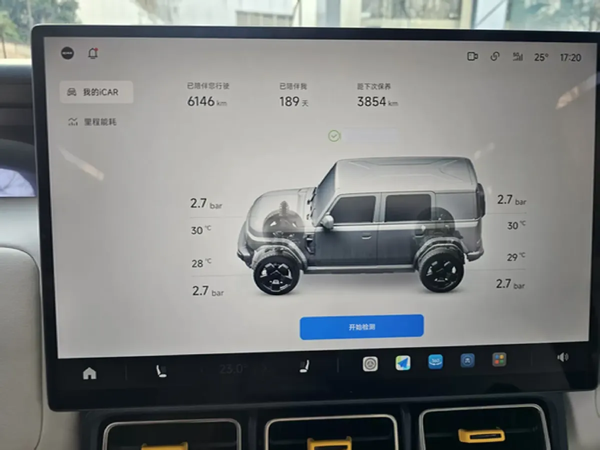 2026 iCAR iCAR Super V23 BEV,autocango,china used car exporter,china ev exporter,chinese used car exporter,chinese used ev exporter