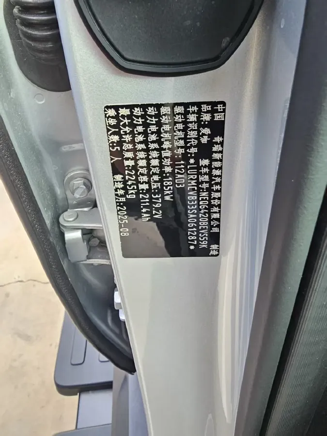 2026 iCAR iCAR Super V23 BEV,autocango,china used car exporter,china ev exporter,chinese used car exporter,chinese used ev exporter