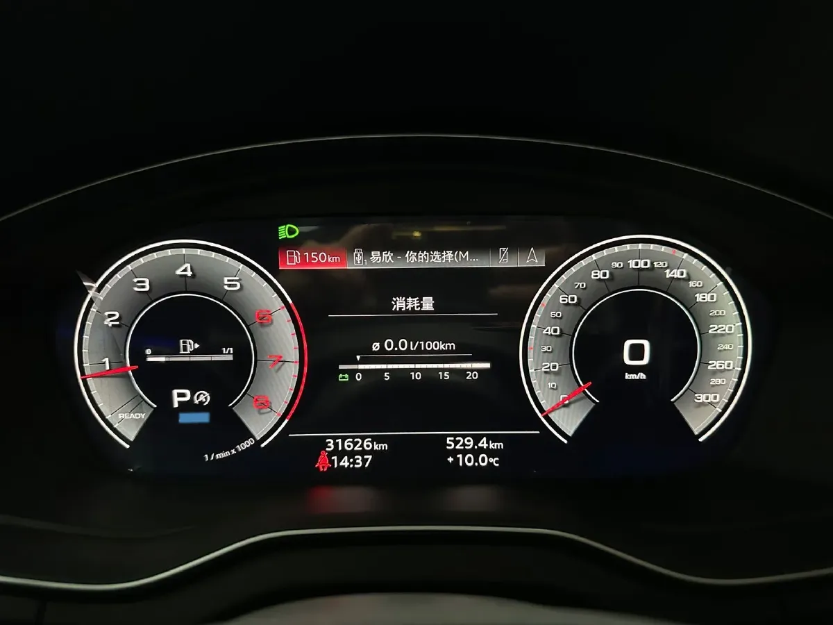 2023 Audi Q5L 2.0T 190HP L4 7DCT,autocango,china used car exporter,china ev exporter,chinese used car exporter,chinese used ev exporter