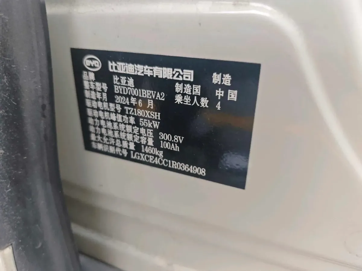 2024 BYD Seagull BEV 30.08KWH,autocango,china used car exporter,china ev exporter,chinese used car exporter,chinese used ev exporter