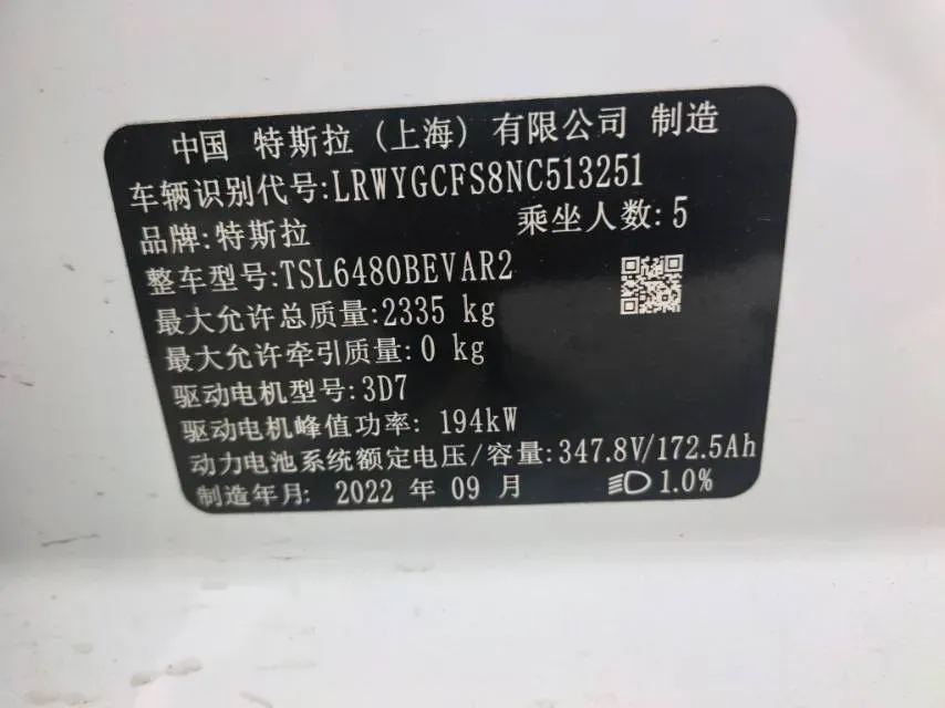 2022 Tesla Model Y BEV 60KWH,autocango,china used car exporter,china ev exporter,chinese used car exporter,chinese used ev exporter