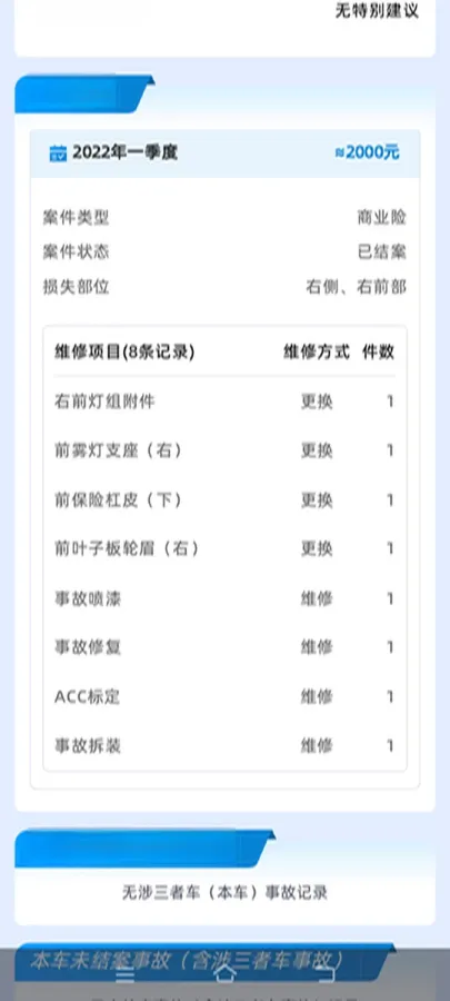 2021 Volkswagen Tayron 2.0T 186HP L4 7DCT,autocango,china used car exporter,china ev exporter,chinese used car exporter,chinese used ev exporter